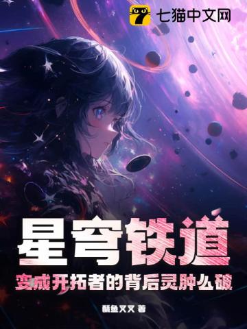 星穹铁道：变成开拓者的背后灵肿么破